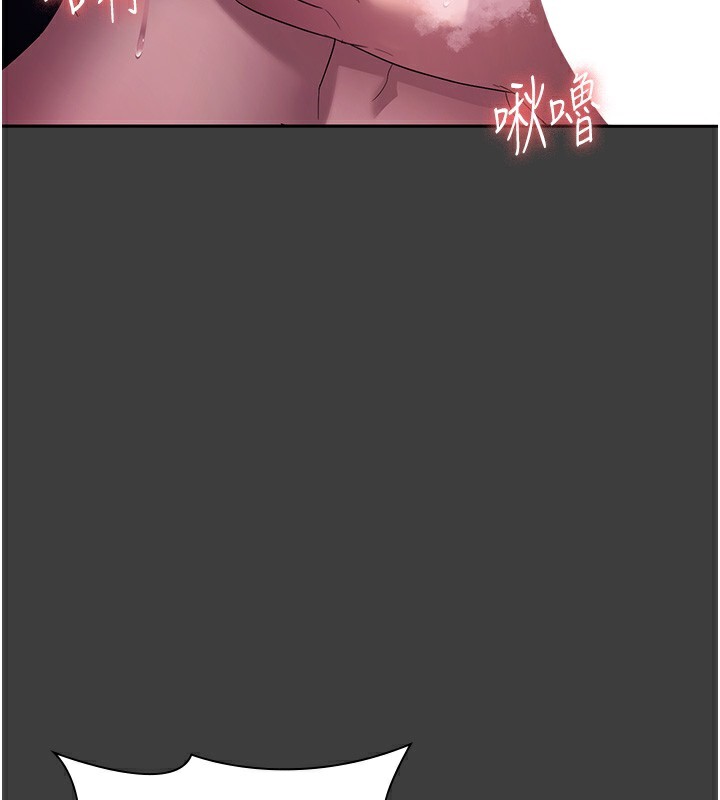 老闆娘的诱惑第68話-好好調教囂張的老婆