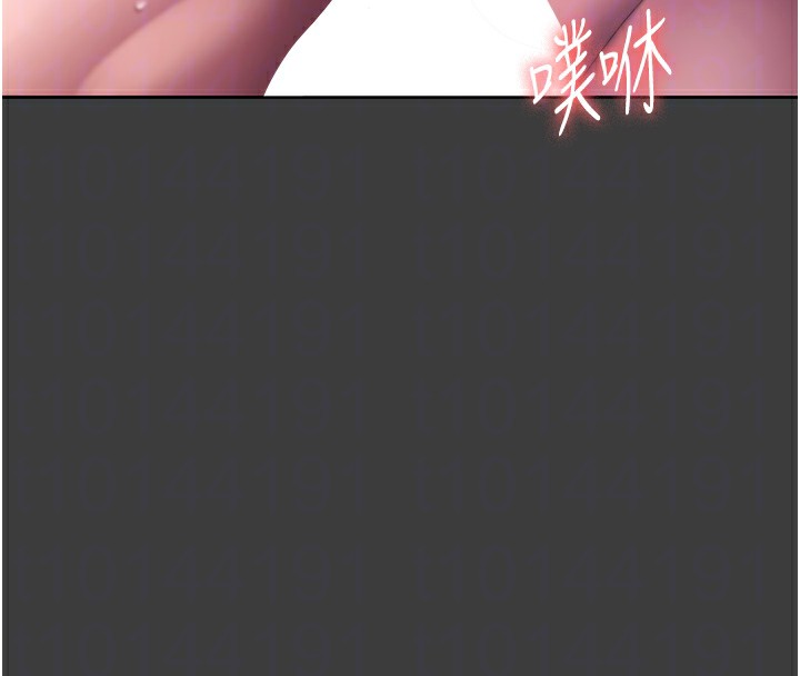 老闆娘的诱惑第68話-好好調教囂張的老婆