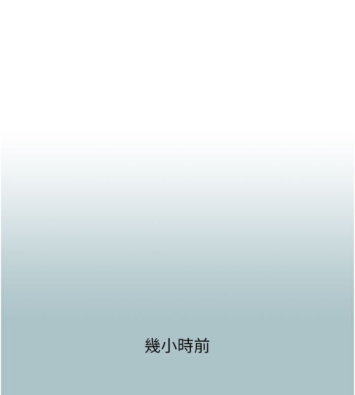 不要恋爱要打炮第2話-圍裙的誘惑