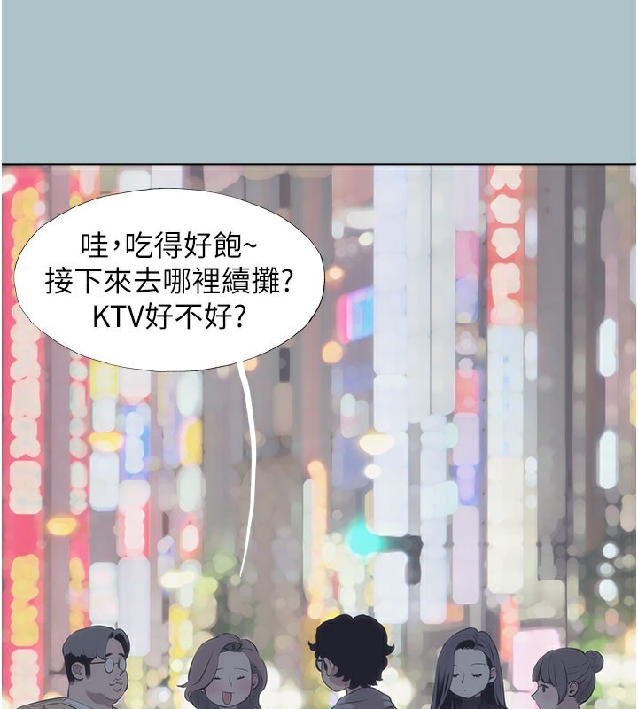 不要恋爱要打炮第2話-圍裙的誘惑