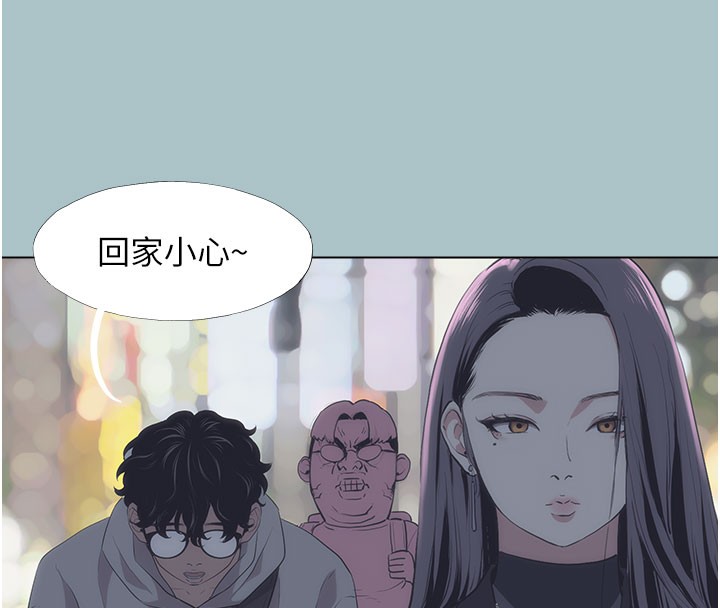 不要恋爱要打炮第2話-圍裙的誘惑