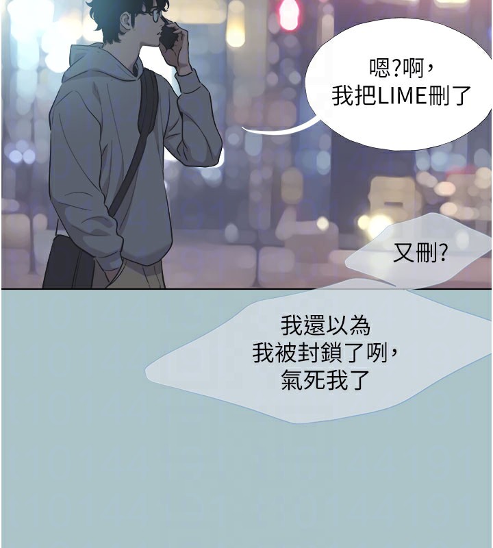 不要恋爱要打炮第2話-圍裙的誘惑