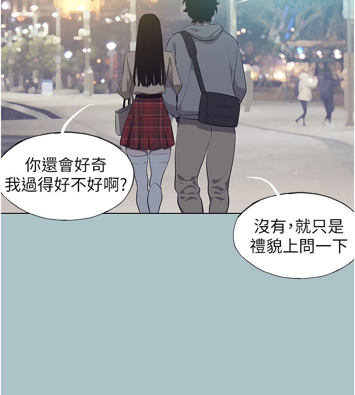 不要恋爱要打炮第2話-圍裙的誘惑