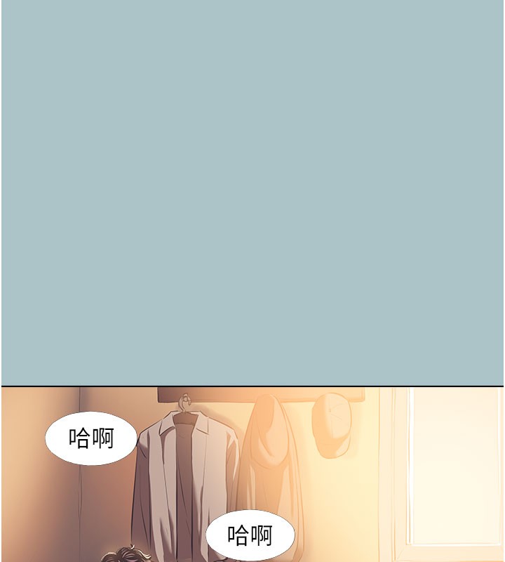 不要恋爱要打炮第2話-圍裙的誘惑