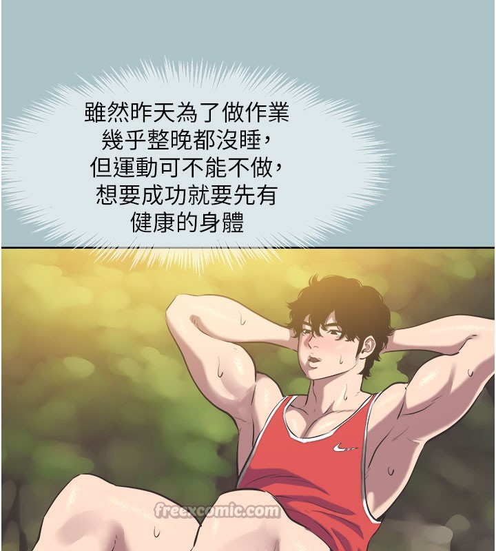 不要恋爱要打炮第2話-圍裙的誘惑