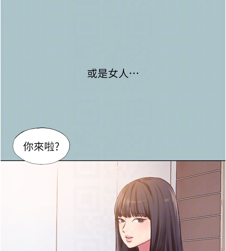 不要恋爱要打炮第2話-圍裙的誘惑