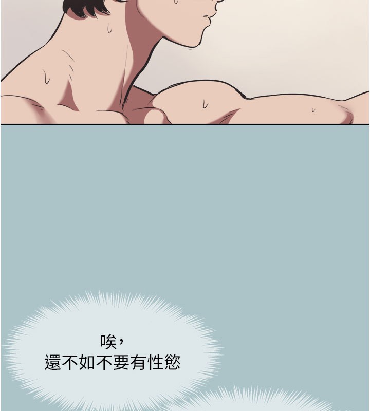 不要恋爱要打炮第2話-圍裙的誘惑