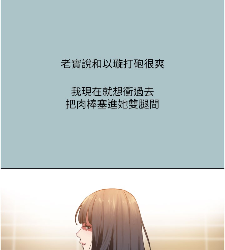 不要恋爱要打炮第2話-圍裙的誘惑