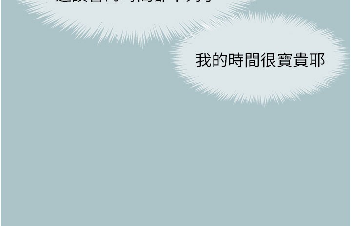 不要恋爱要打炮第2話-圍裙的誘惑