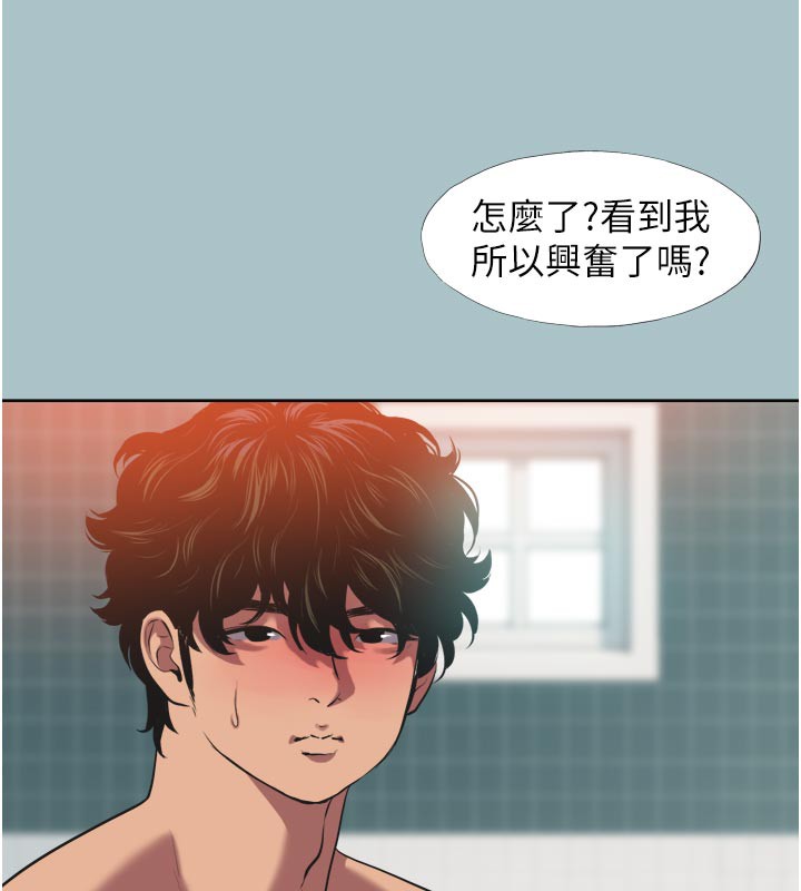 不要恋爱要打炮第3話-我應該比左手好用吧?