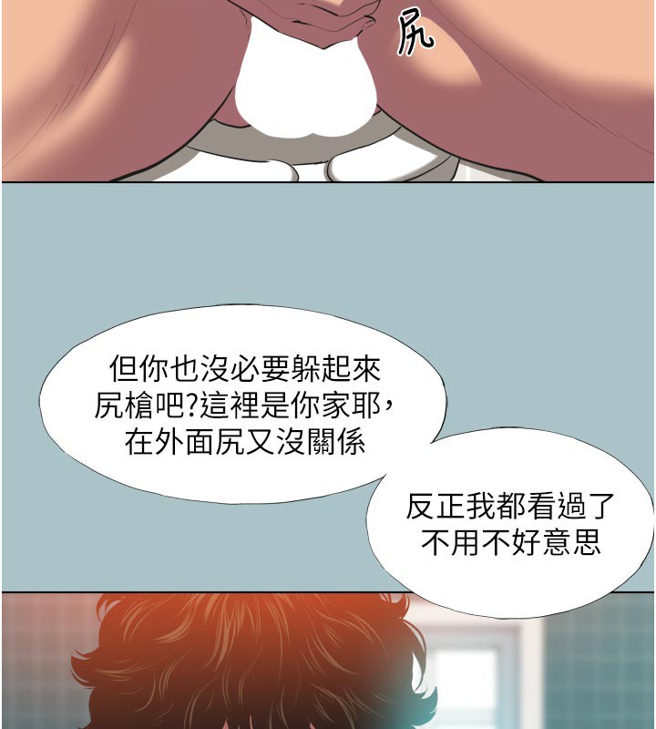 不要恋爱要打炮第3話-我應該比左手好用吧?