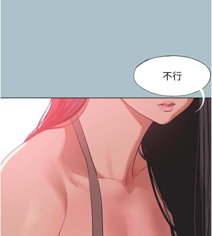 不要恋爱要打炮第3話-我應該比左手好用吧?