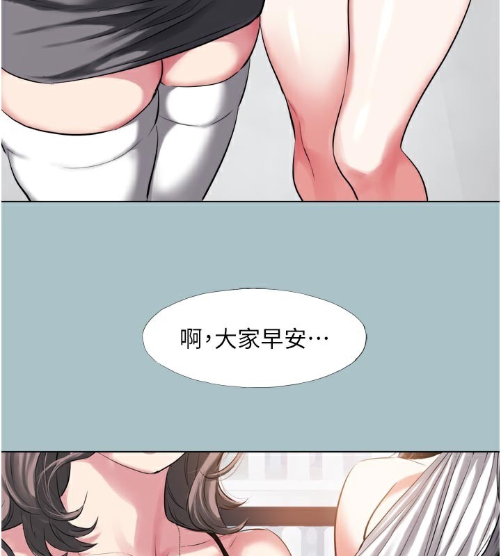 不要恋爱要打炮第3話-我應該比左手好用吧?