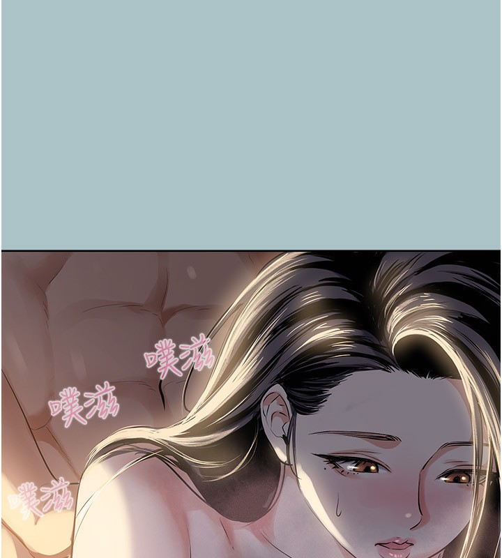 不要恋爱要打炮第4話-完美面具底下的慾望