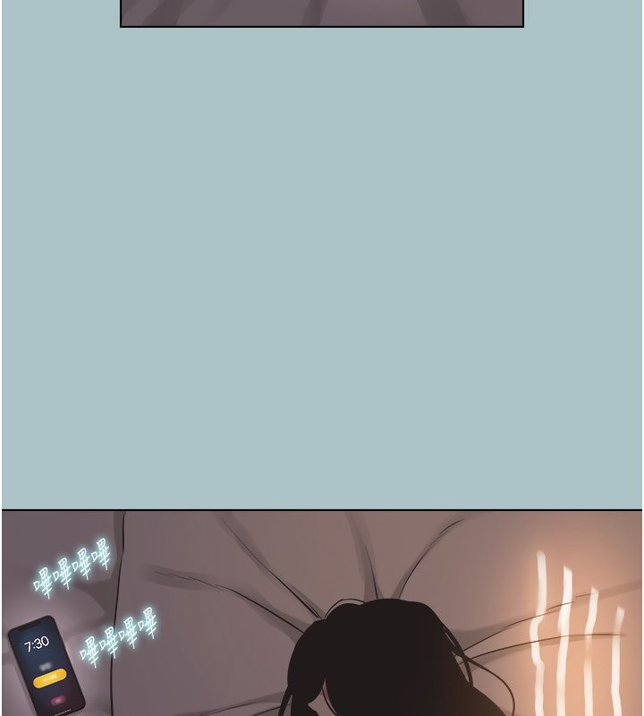 不要恋爱要打炮第4話-完美面具底下的慾望