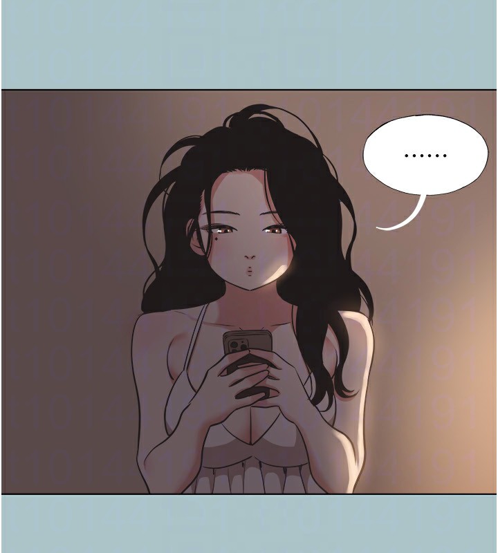 不要恋爱要打炮第4話-完美面具底下的慾望