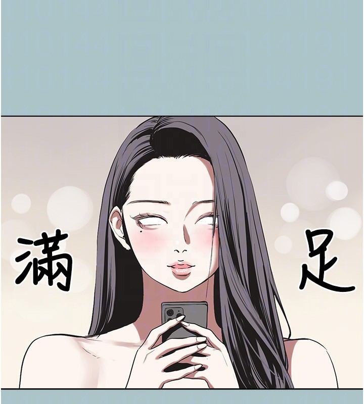 不要恋爱要打炮第4話-完美面具底下的慾望