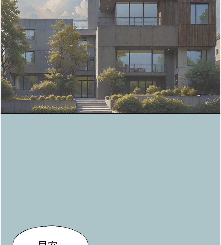 不要恋爱要打炮第4話-完美面具底下的慾望