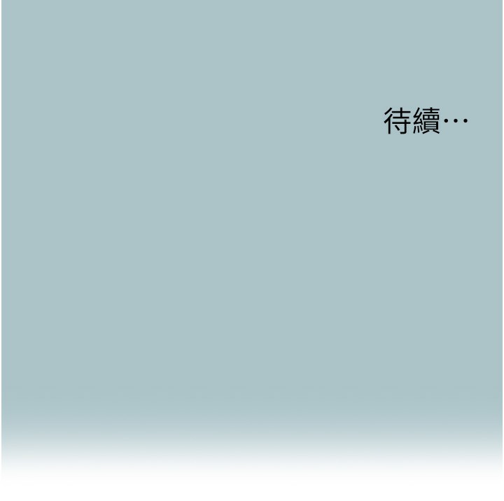 不要恋爱要打炮第4話-完美面具底下的慾望