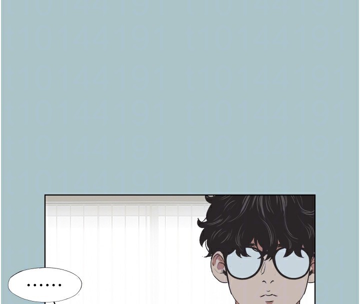 不要恋爱要打炮第5話-洞悉女心的眼神