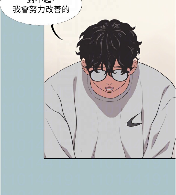 不要恋爱要打炮第5話-洞悉女心的眼神