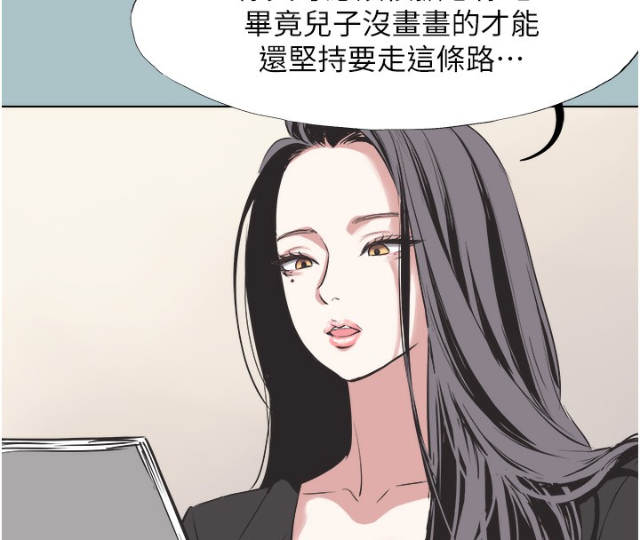 不要恋爱要打炮第5話-洞悉女心的眼神