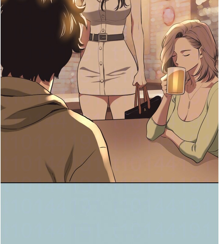 不要恋爱要打炮第5話-洞悉女心的眼神