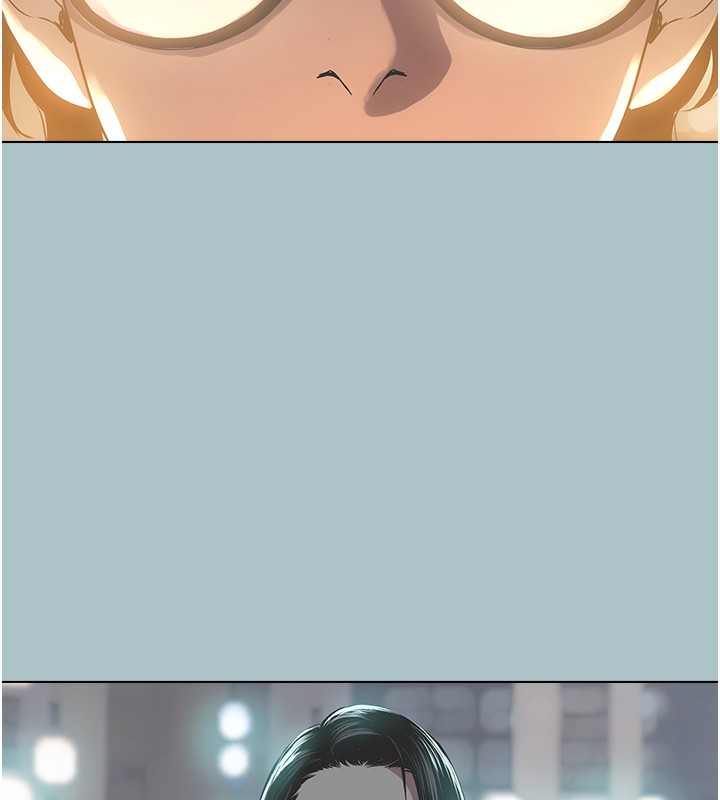 不要恋爱要打炮第5話-洞悉女心的眼神