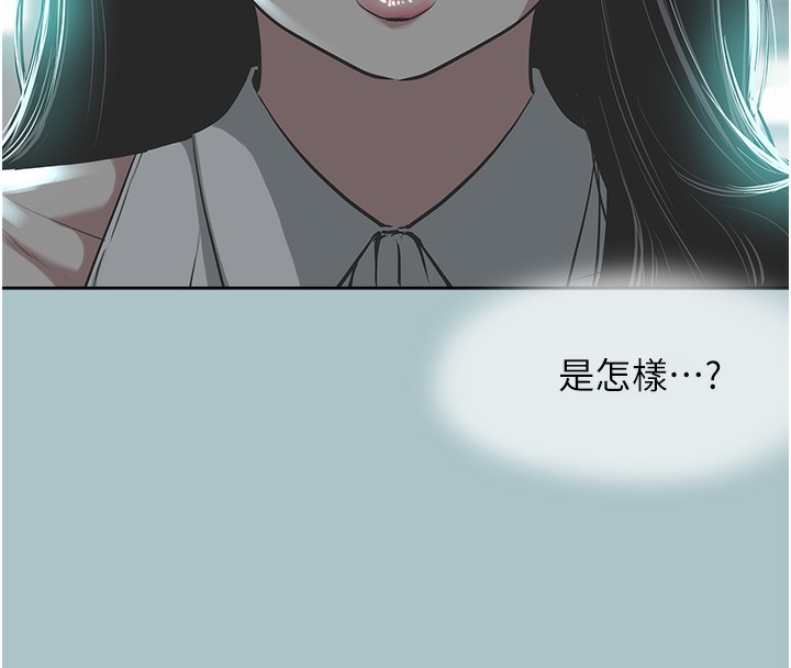 不要恋爱要打炮第5話-洞悉女心的眼神