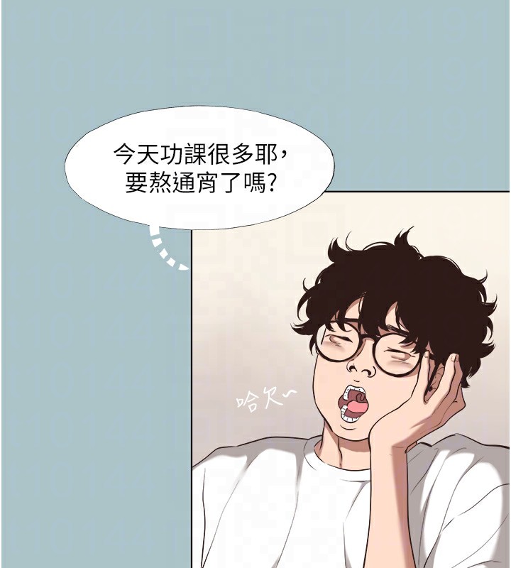 不要恋爱要打炮第6話-打開潘朵拉盒子的歆晨