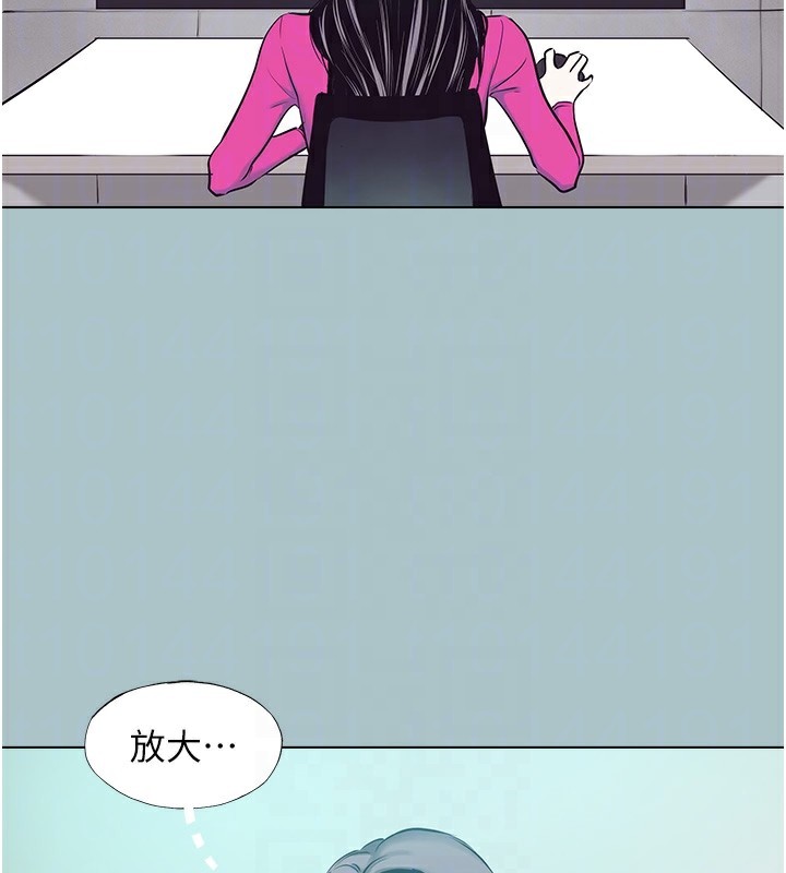 不要恋爱要打炮第6話-打開潘朵拉盒子的歆晨