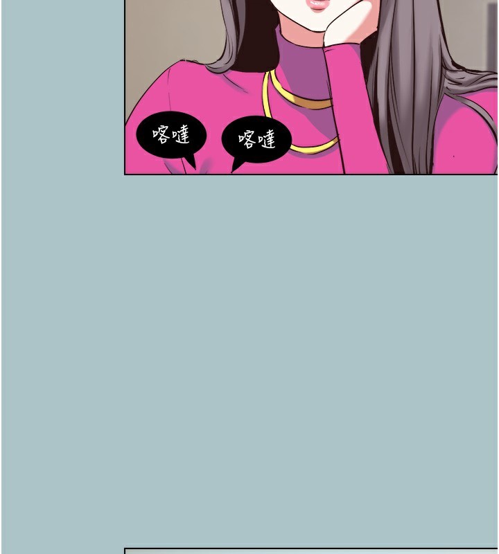 不要恋爱要打炮第6話-打開潘朵拉盒子的歆晨