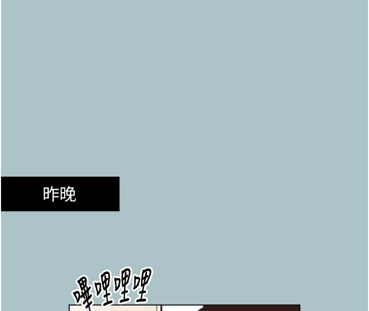 不要恋爱要打炮第7話-和我做不爽嗎?