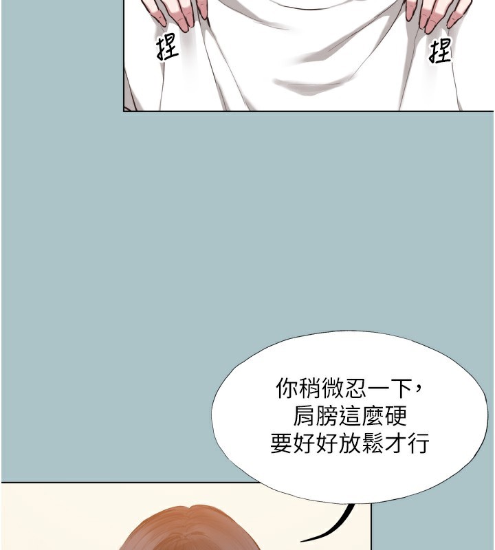 不要恋爱要打炮第7話-和我做不爽嗎?