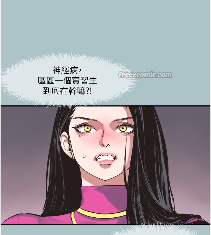 不要恋爱要打炮第7話-和我做不爽嗎?