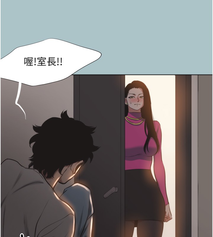 不要恋爱要打炮第7話-和我做不爽嗎?