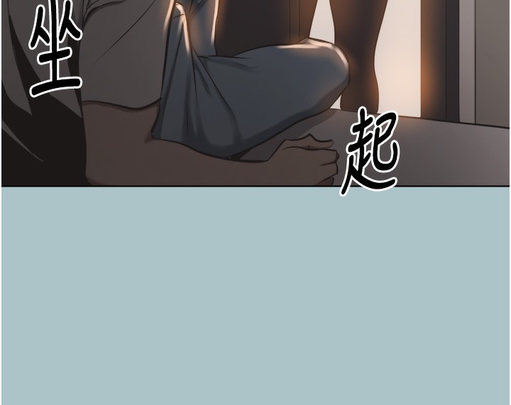 不要恋爱要打炮第7話-和我做不爽嗎?