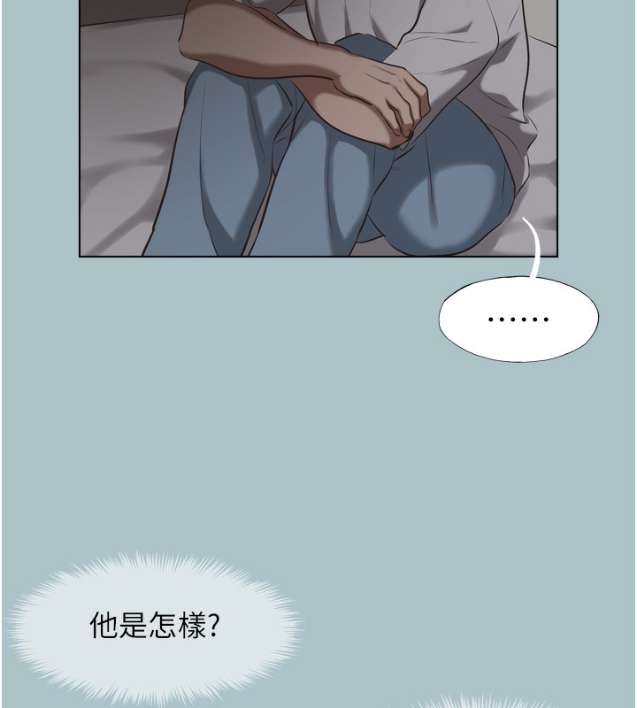 不要恋爱要打炮第7話-和我做不爽嗎?