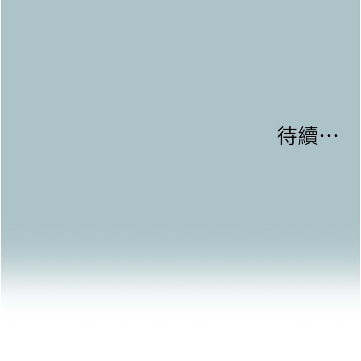 不要恋爱要打炮第7話-和我做不爽嗎?