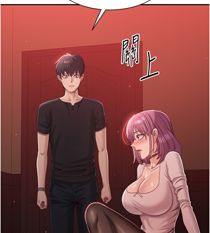 倒追游戏第14話-第一次從後面來