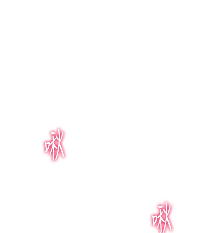 倒追游戏第14話-第一次從後面來