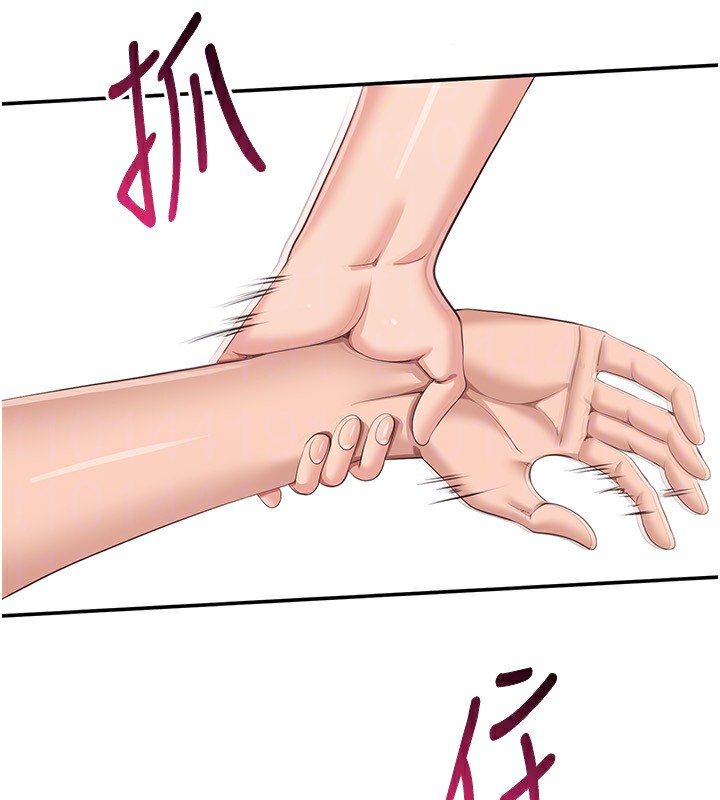 倒追游戏第14話-第一次從後面來