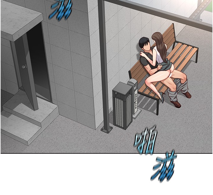 鲁蛇社畜的金手指第35話-想摸就給你摸