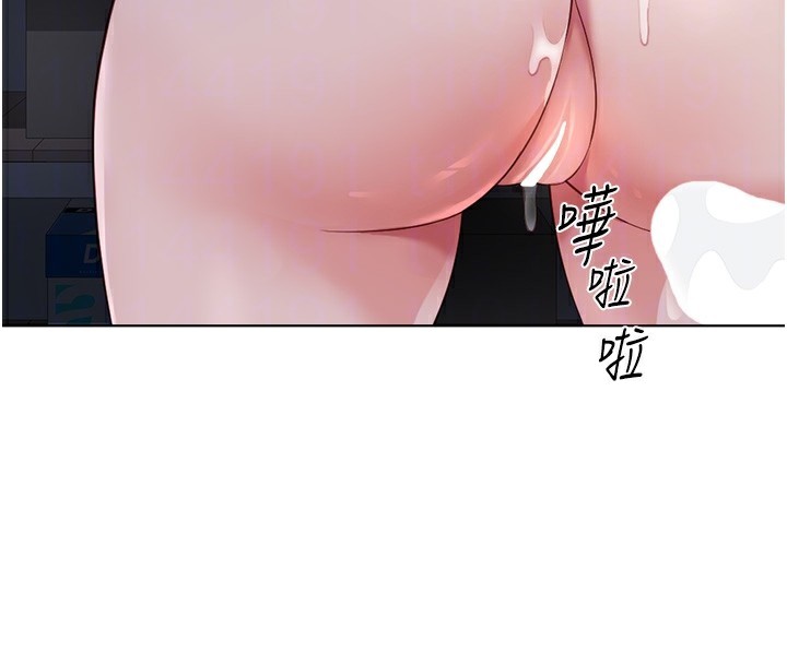 鲁蛇社畜的金手指第35話-想摸就給你摸