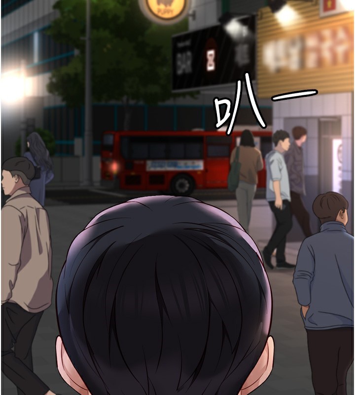 鲁蛇社畜的金手指第35話-想摸就給你摸