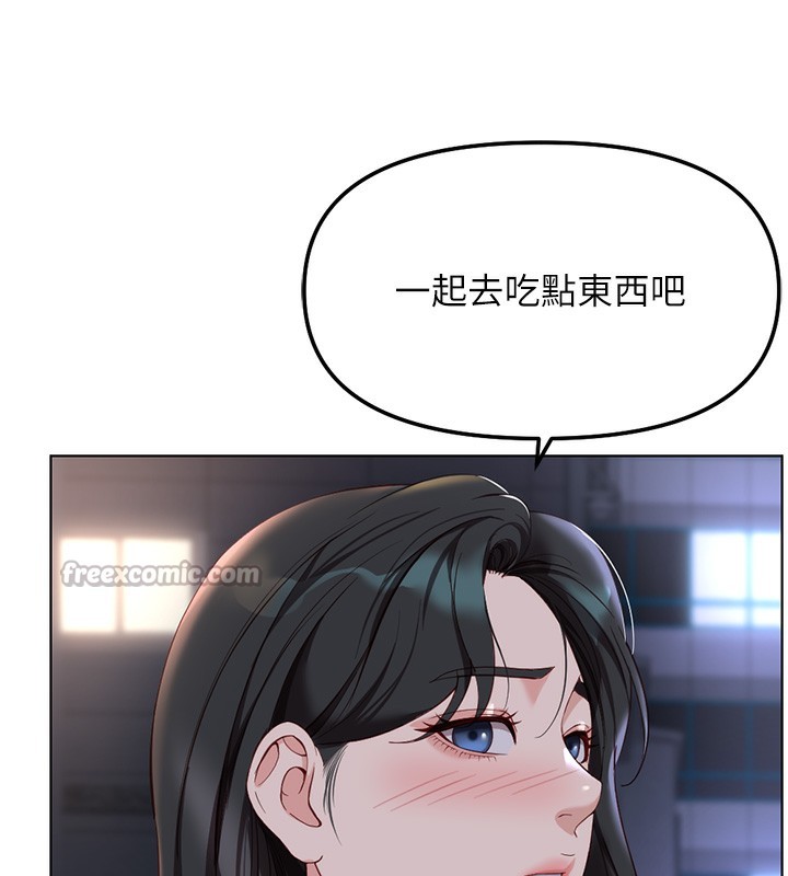 鲁蛇社畜的金手指第35話-想摸就給你摸