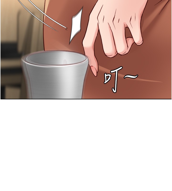 鲁蛇社畜的金手指第35話-想摸就給你摸