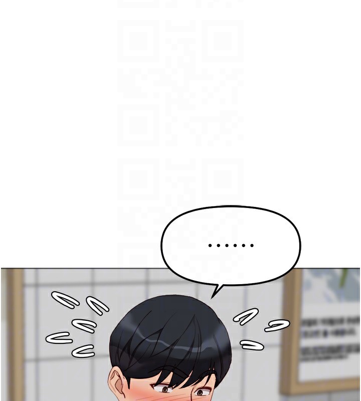 鲁蛇社畜的金手指第35話-想摸就給你摸