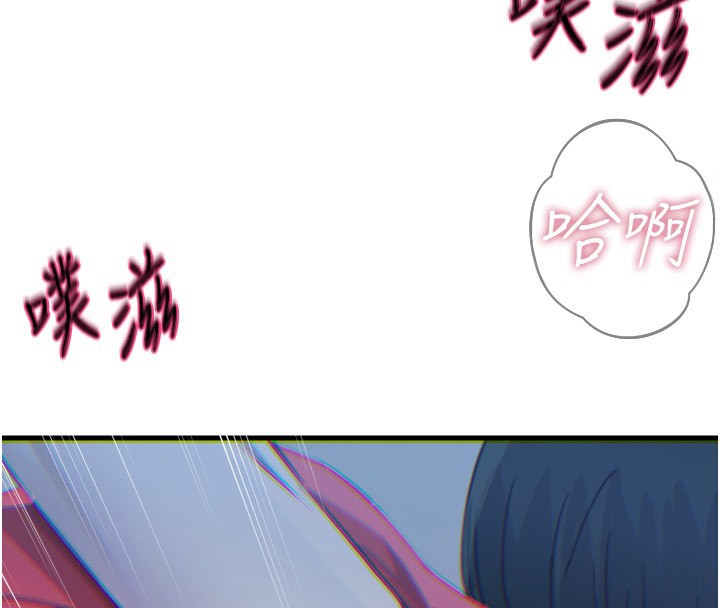 恶次人生第39話-在前男友面前高潮