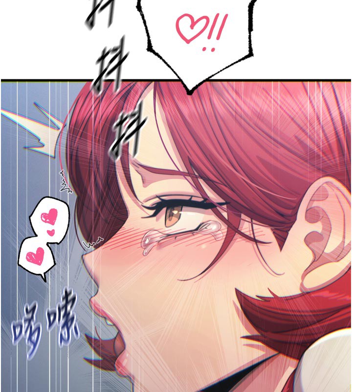 恶次人生第39話-在前男友面前高潮